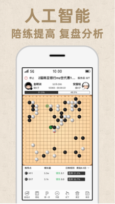u5f08u5ba2u56f4u68cbappu4e0bu8f7du6b63u5f0fu7248