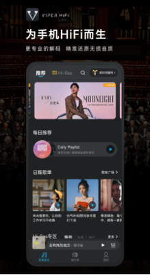 viperhifiu4e0bu8f7dapp