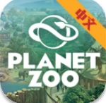 动物园之星自由建造动物家园v3.04 无限金币钻石版