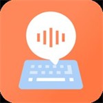 点读输入法智能语音便捷操作v1.1.4 安卓版