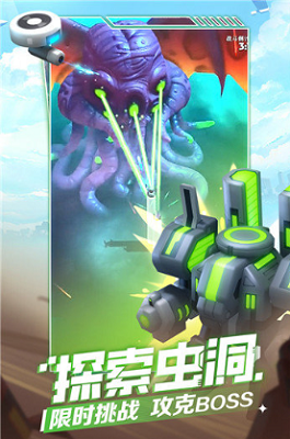 u8d70u5f00u5916u661fu4ebau65e0u654cu514du8d39u7248