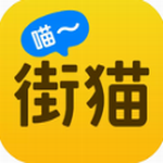 街猫APP守护城市流浪猫群体v1.23.0 