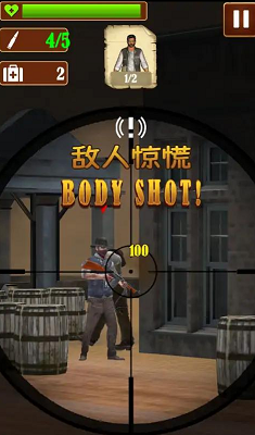 u897fu90e8u72c2u5f92u751fu5b58u5c04u51fbu514du8d39u7248