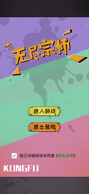 u65e0u5c3du5b97u5e08u65e0u9650u5143u5b9du7248