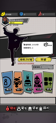 u65e0u5c3du5b97u5e08u65e0u9650u5347u7ea7u7248