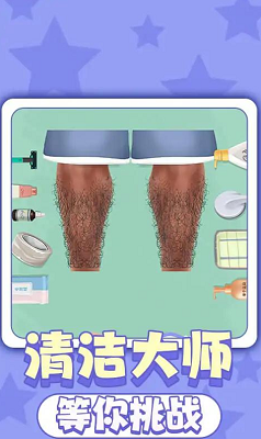 u7d20u4ebau5986u9020u5e08u514du8d39u7248u65e0u654cu7248