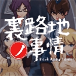 胡同迷踪复古解谜手游上线v7.08.1 最新版