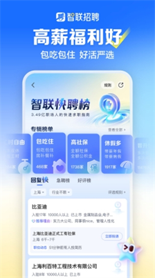 u667au8054u62dbu8058appu4e0bu8f7d