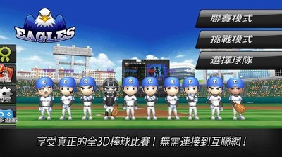 u68d2u7403u82f1u96c4u5185u8d2du514du8d39u7248