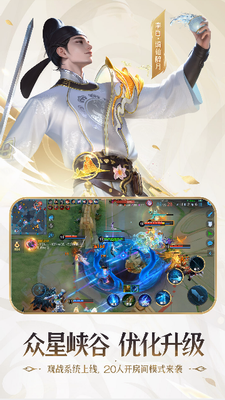 u738bu8005u8363u8000u514du8d39u7248u5185u8d2du514du8d39u7248