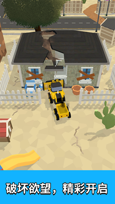 u6211u662fu5efau7b51u5de5u6c49u5316u7248