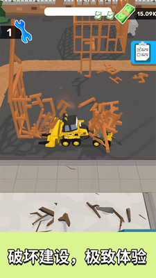 u6211u662fu5efau7b51u5de5u514du5e7fu544au7248