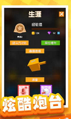 u653eu7f6eu65b9u5757u5854u9632u65e0u9650u94bbu77f3u514du8d39u7248