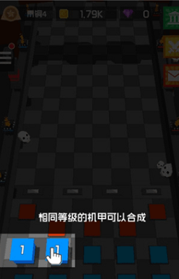 战术部署示意图