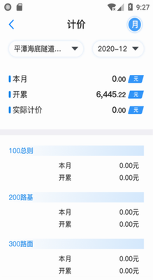 u661fu5de5u7a0bu82f9u679cu7248u4e0bu8f7d