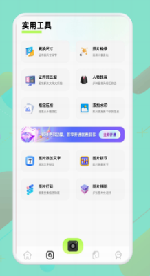 u5373u5f55u526au8f91