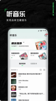 u58f0u573aiosu7248u8f6fu4ef6u4e0bu8f7d