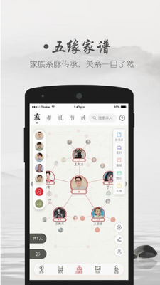 u9760u8c31eu5bb6u82f9u679cu7248appu4e0bu8f7d