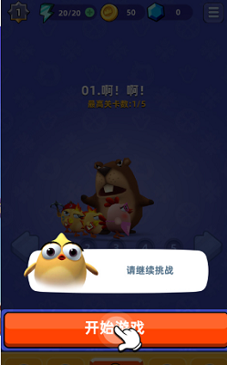 u5c0fu9e21u5febu8dd1u82f9u679cu624bu673au4e0bu8f7du5b89u88c5