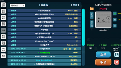 u6211u60f3u6210u4e3au521bu9020u8005u5185u8d2du514du8d39u7248