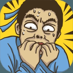 老铁扎心了安卓版魔性解谜锻造