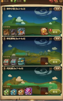 天赋系统