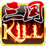 三国kill单机版无限资源策略卡牌对战v1.0 无限金币版