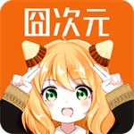 囧次元2024正版动漫资源库v1.5.7.4 安卓版