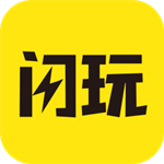 闪玩苹果正版游戏资源全收录v1.18 手机版