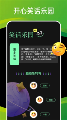 u95eau73a9appu4e0bu8f7d