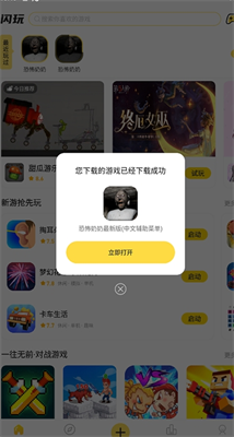 智能推荐示意图
