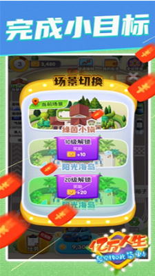 u4ebfu4e07u4ebau751fu65e0u9650u91d1u5e01u7248