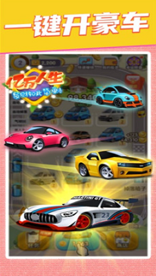 u4ebfu4e07u4ebau751fu514du8d39u7248u65e0u5e7fu544a