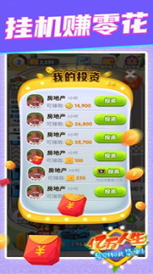 u4ebfu4e07u4ebau751fu514du8d39u7248u65e0u5e7fu544a2024u6700u65b0u7248