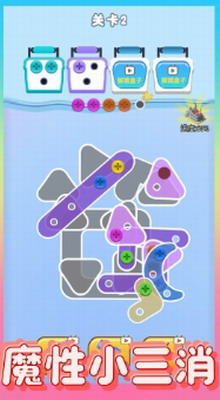 u87bau4e1du6d88u9664u5927u5e08u6700u65b0u7248
