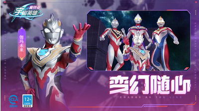 u5965u7279u66fcu5b87u5b99u82f1u96c4u65e0u9650u91d1u5e01u65e0u9650u94bbu77f3u7248