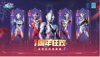 u5965u7279u66fcu5b87u5b99u82f1u96c4u5185u7f6eu83dcu5355u4e0bu8f7d