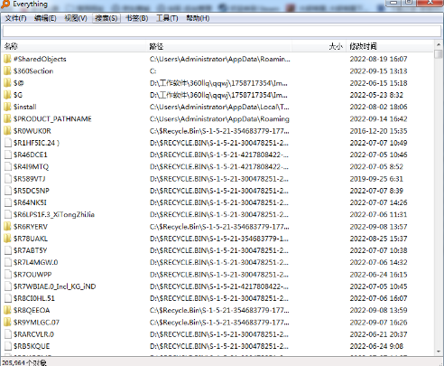 everything(u786cu76d8u6587u4ef6u641cu7d22u5de5u5177)u4fbfu643au7248 