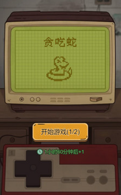 u6821u95e8u53e3u6587u5177u5e97u6e38u620fu514du8d39u7248u65e0u9650u949eu7968