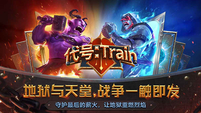 游戏主界面