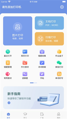 u6c49u5c0fu5370appu5b89u5353u7248