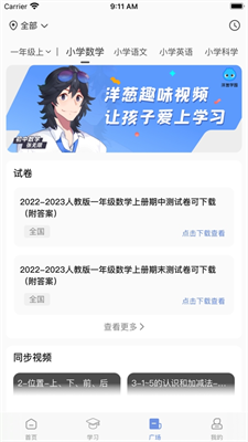 u6c49u5c0fu5370