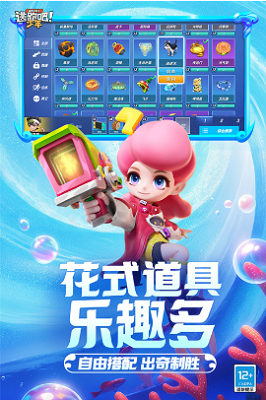 u9003u8dd1u5427u5c11u5e74u65e0u9650u94bbu77f3u91d1u5e01u7248