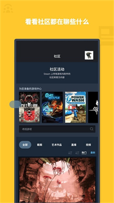 steamu624bu673au4e2du6587u7248