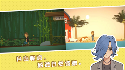 小生活悠闲小镇物语初期高效挖矿技巧