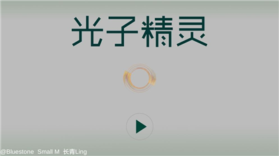 光子地图隐藏区域与光子收集全攻略