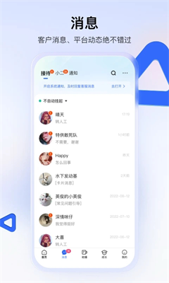 u5febu624bu5c0fu5e97app
