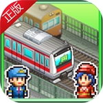 箱庭铁道物语全新运营策略模拟v1.6.5 无限灯泡版