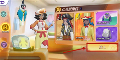 宝可梦大集结改名卡获取使用指南