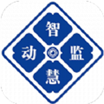 智慧动监2024检疫监管平台免费下载v1.7.6 安卓版